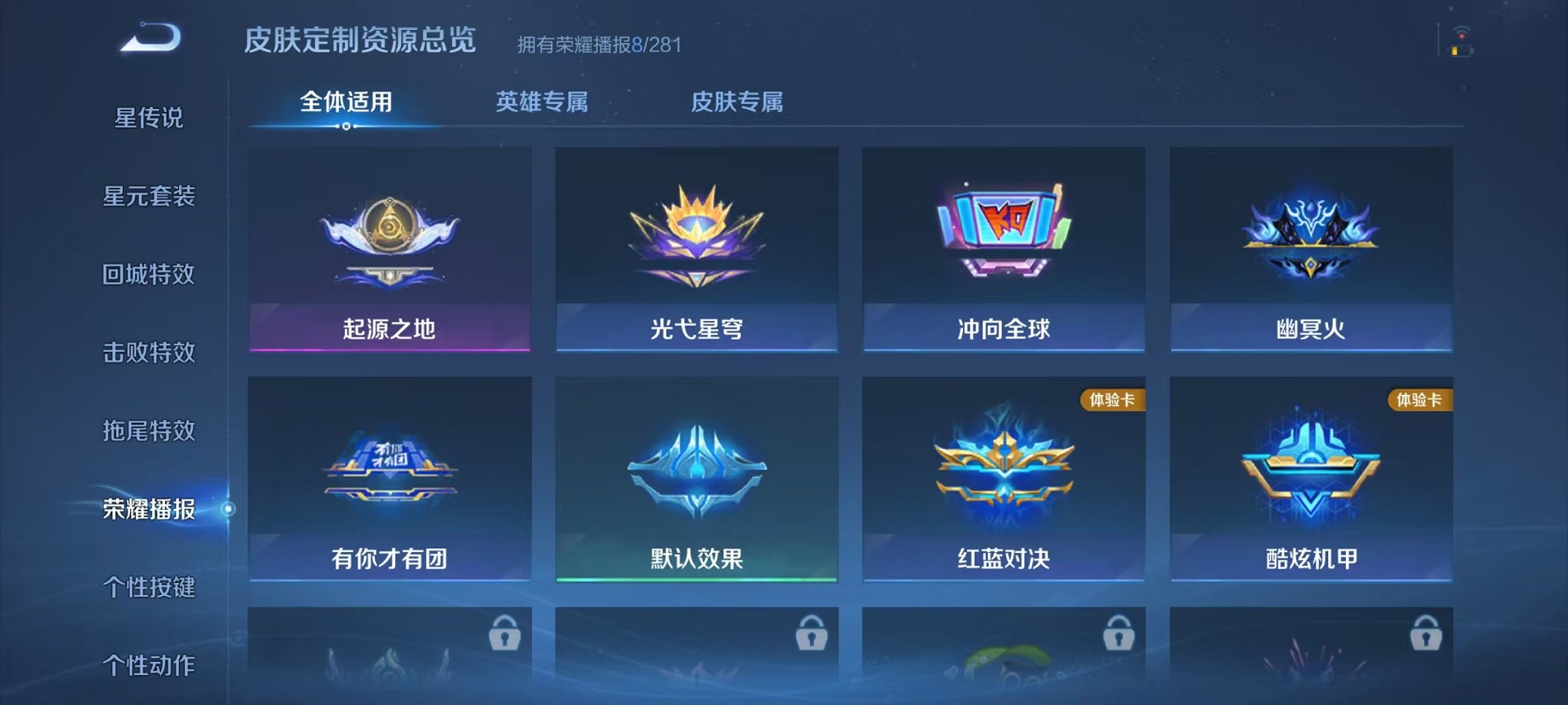 WZCMW453192王者荣耀账号详情图12