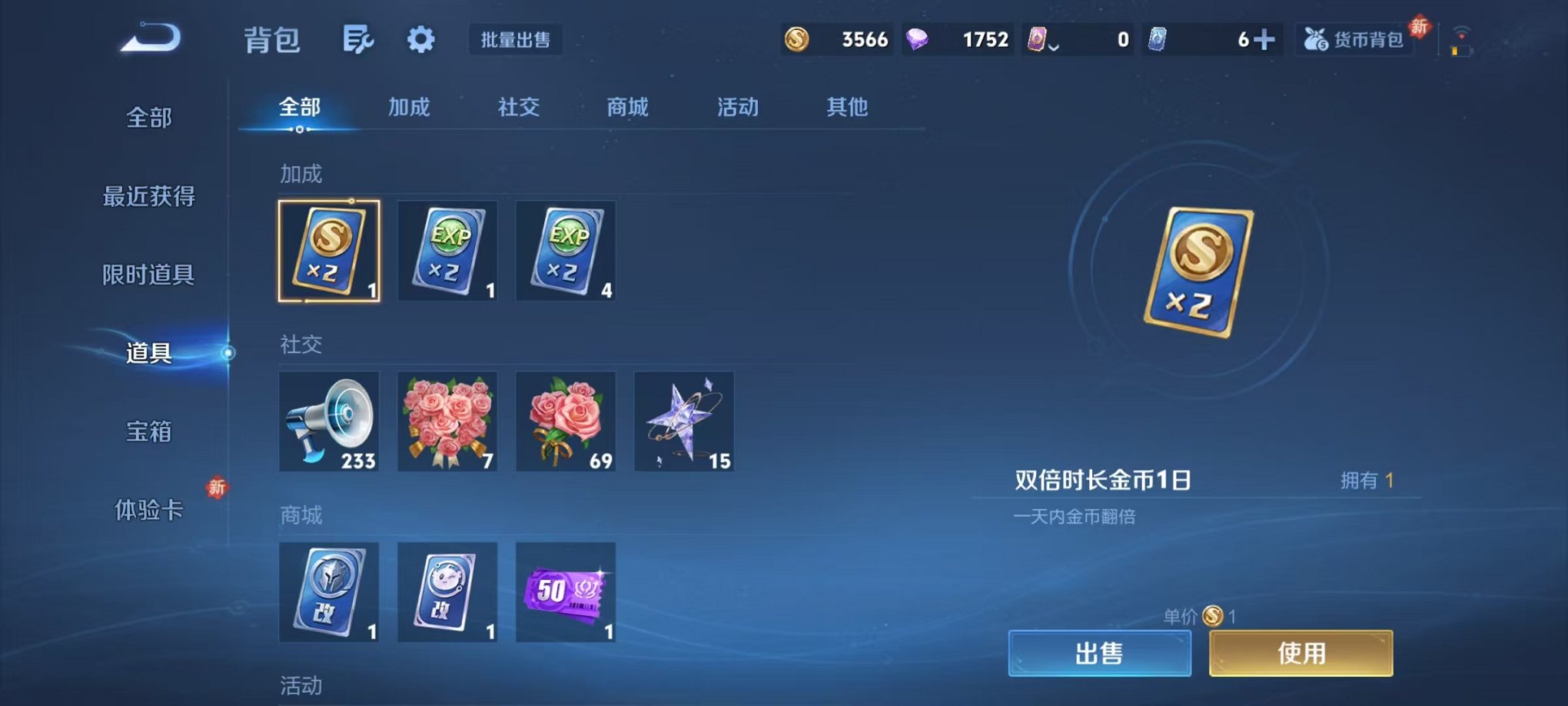 WZCMW453192王者荣耀账号详情图17