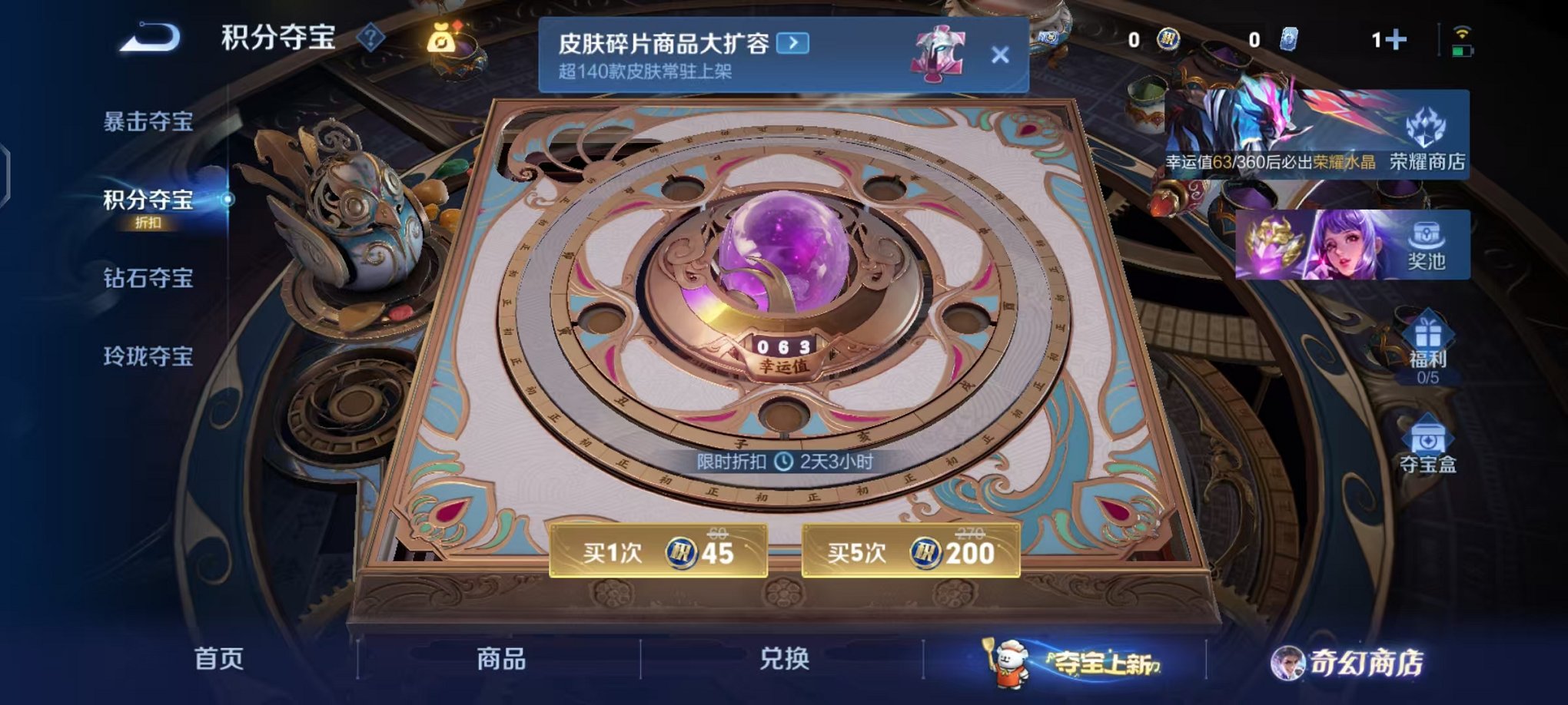 WZCMW453193王者荣耀账号详情图11