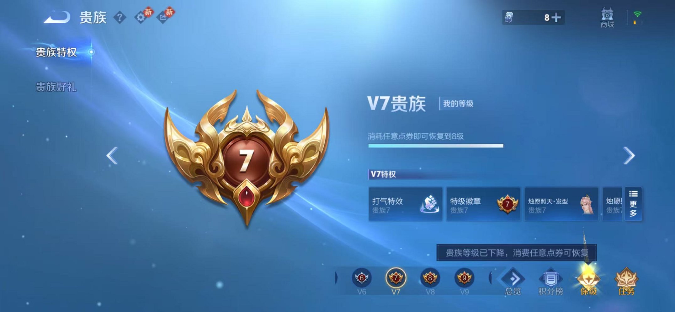 WZCMW456093王者荣耀账号详情图2