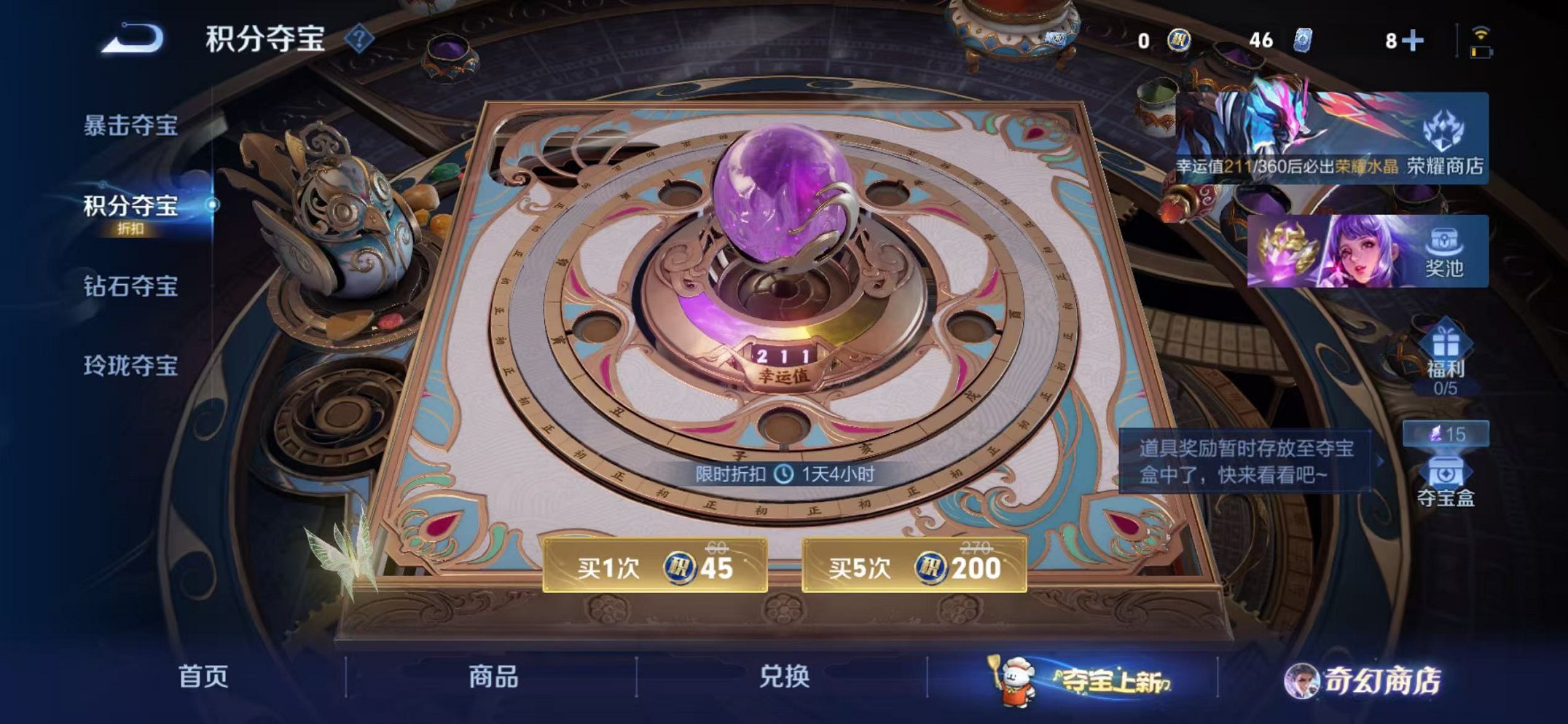 WZCMW456093王者荣耀账号详情图23