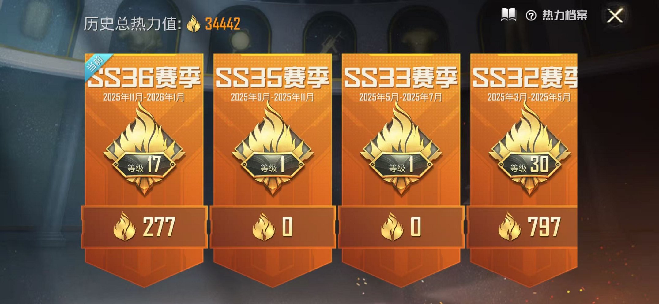 WZCMW456093王者荣耀账号详情图25