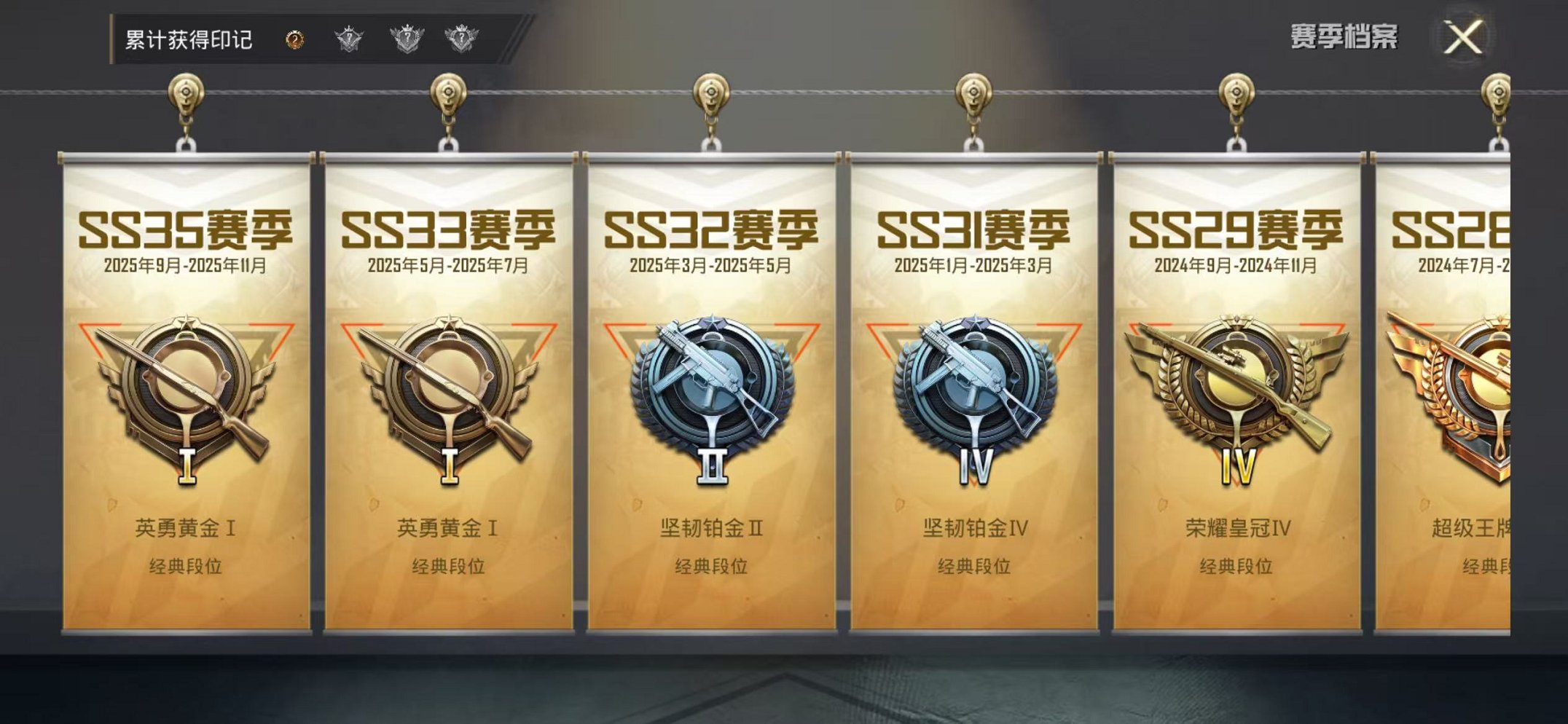 WZCMW456093王者荣耀账号详情图26