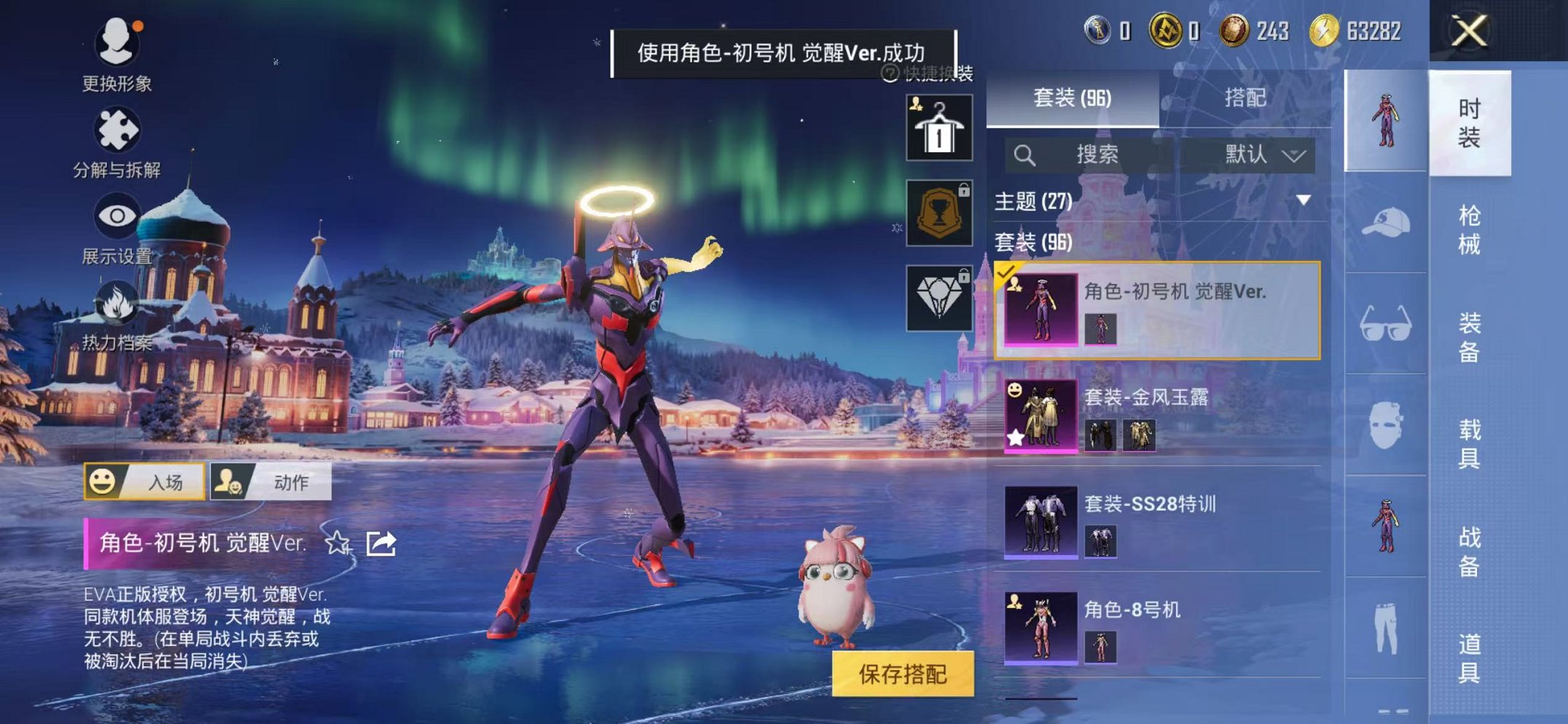 WZCMW456093王者荣耀账号详情图28