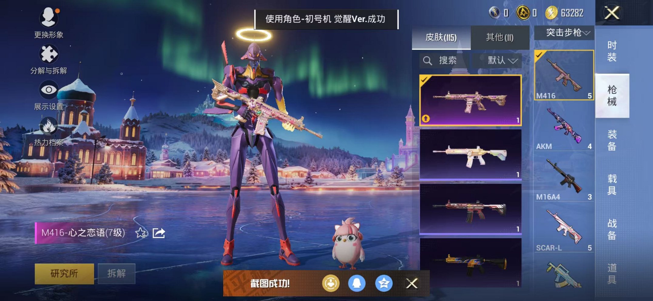 WZCMW456093王者荣耀账号详情图30