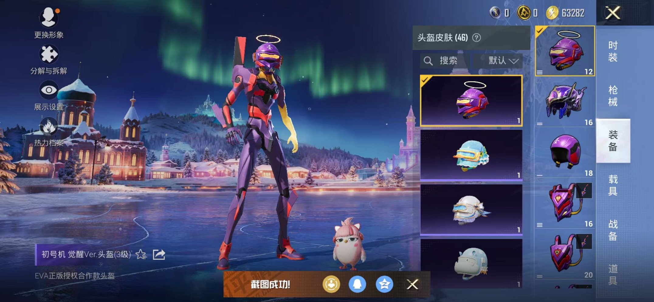 WZCMW456093王者荣耀账号详情图31