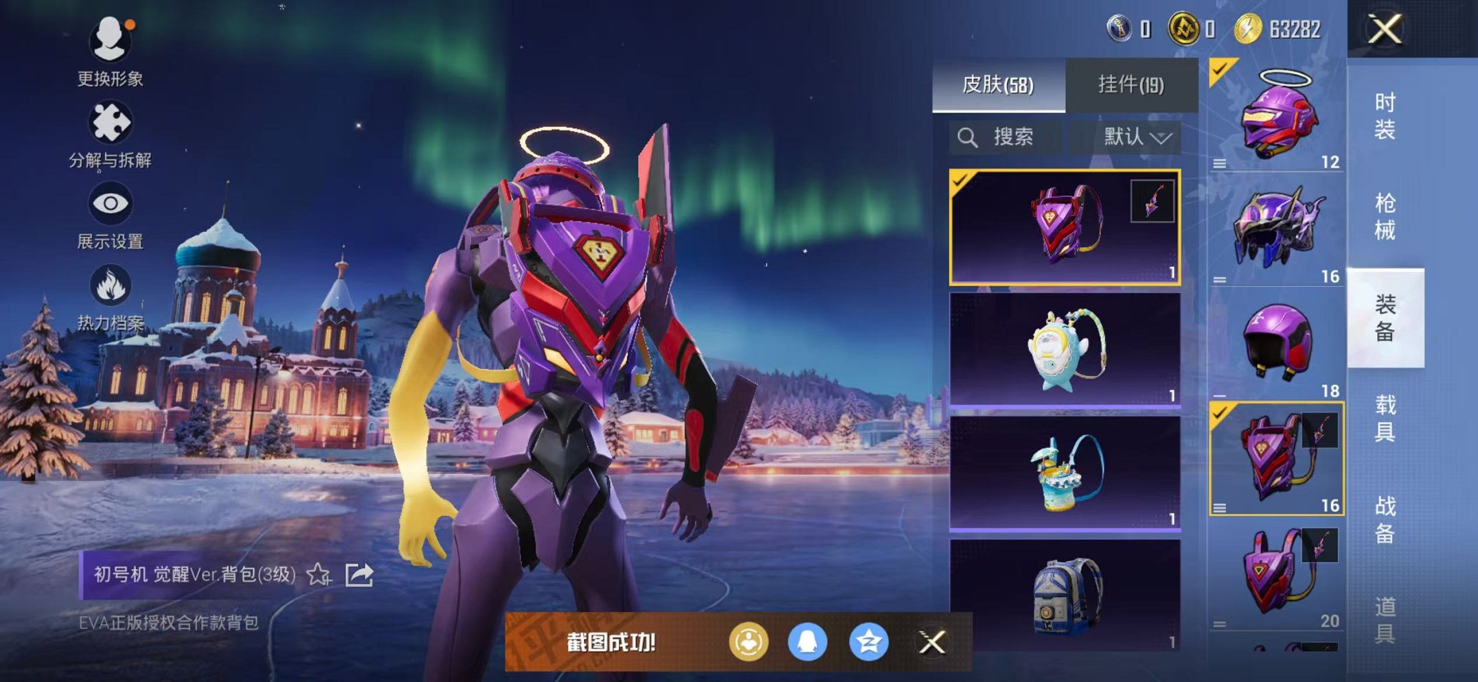 WZCMW456093王者荣耀账号详情图32