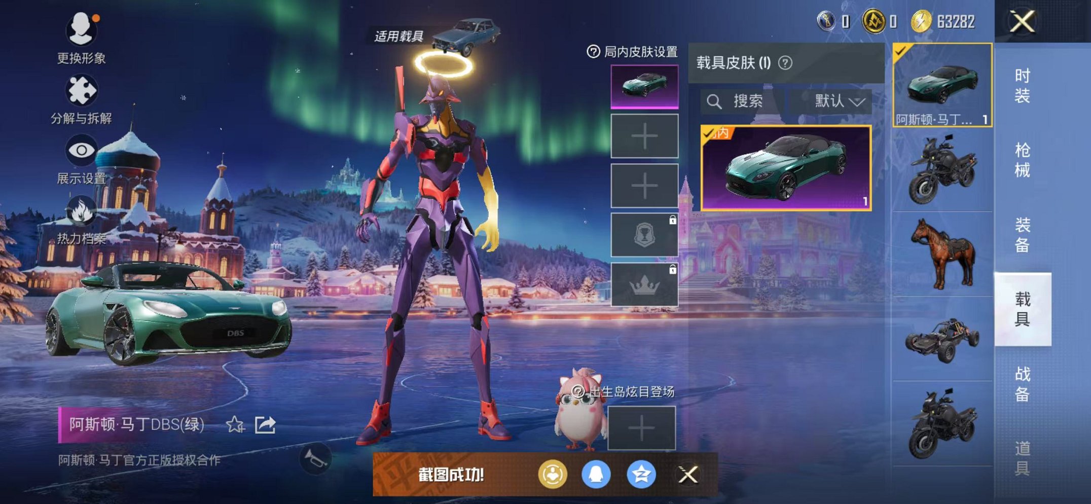 WZCMW456093王者荣耀账号详情图33