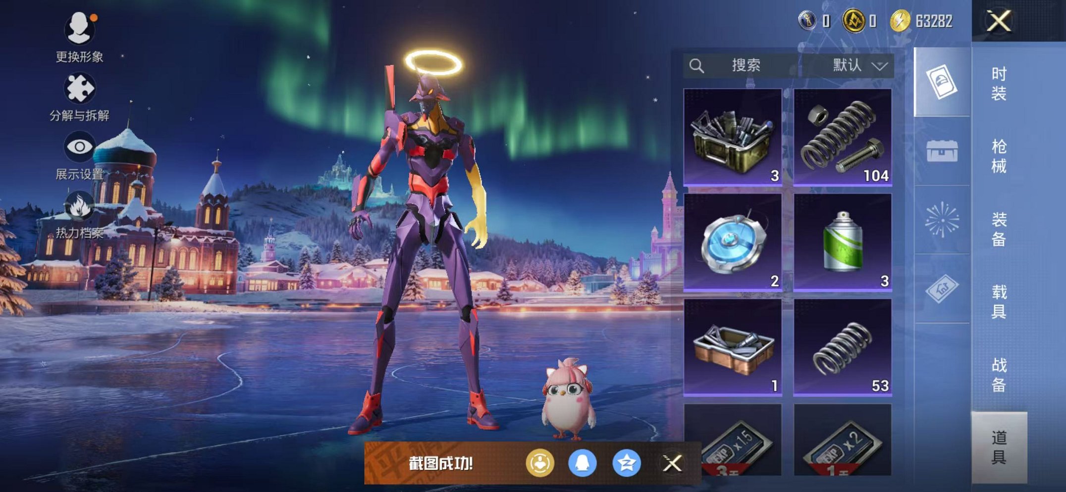 WZCMW456093王者荣耀账号详情图35