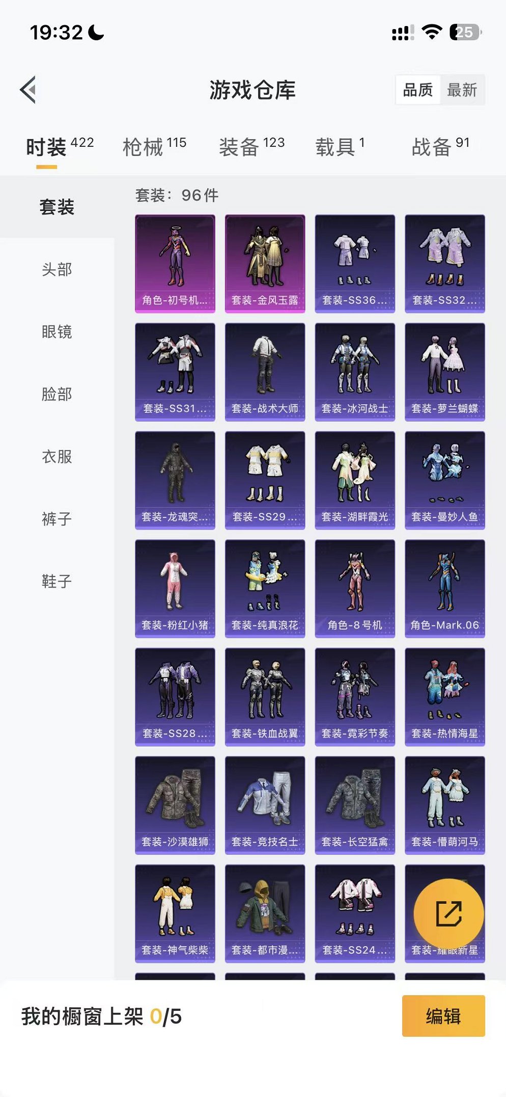 WZCMW456093王者荣耀账号详情图37