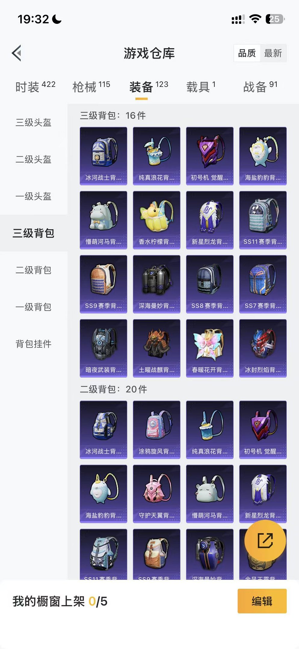 WZCMW456093王者荣耀账号详情图40