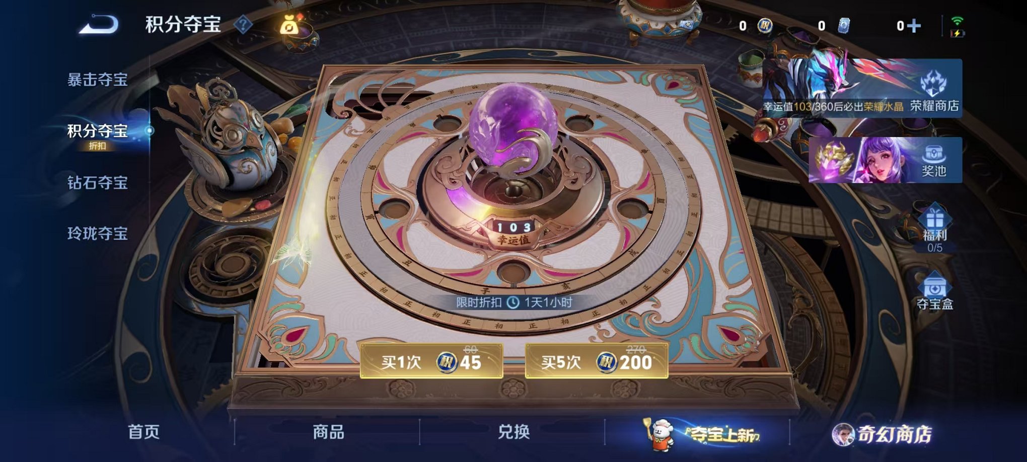 WZCMW456106王者荣耀账号详情图17