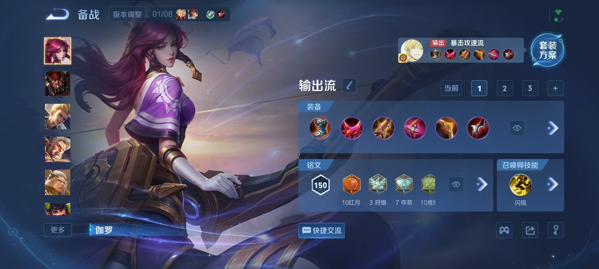 WZCMW456096王者荣耀账号详情图10