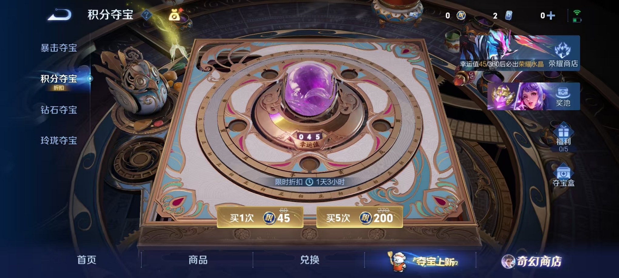 WZCMW456096王者荣耀账号详情图16