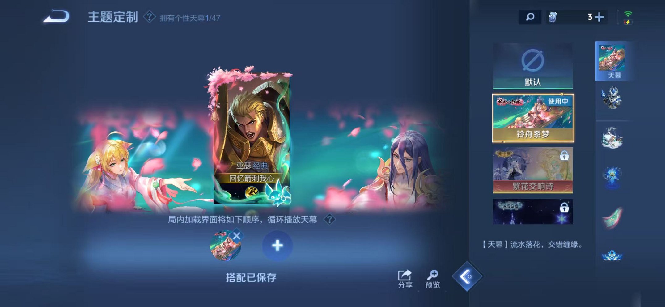 WZCMW456084王者荣耀账号详情图10