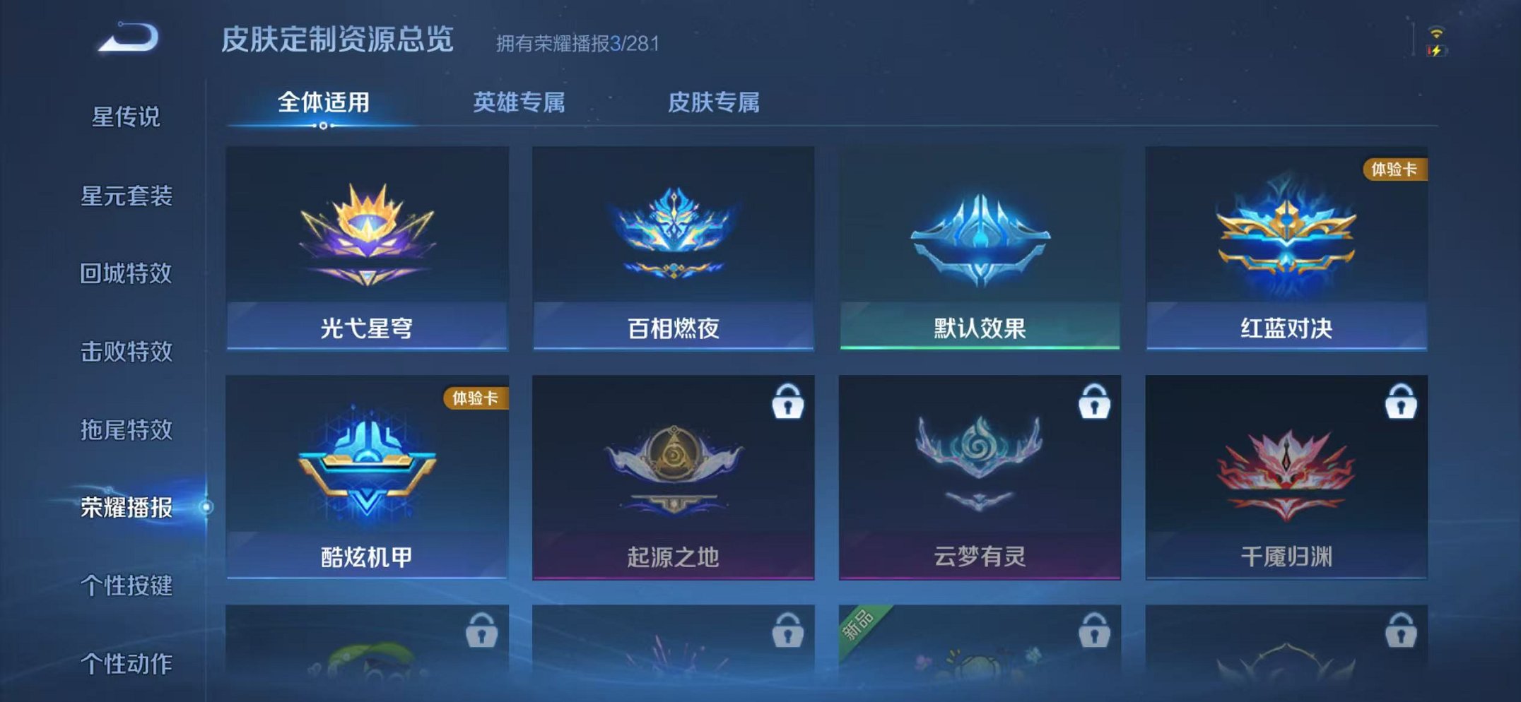 WZCMW456084王者荣耀账号详情图12