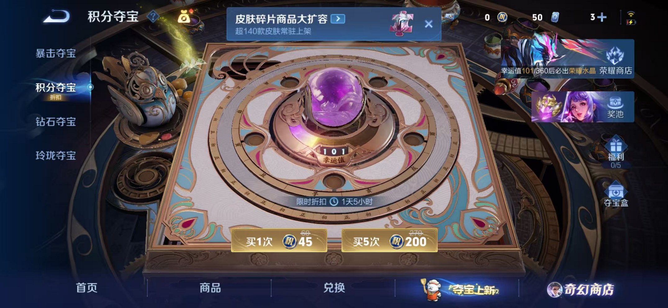 WZCMW456084王者荣耀账号详情图15