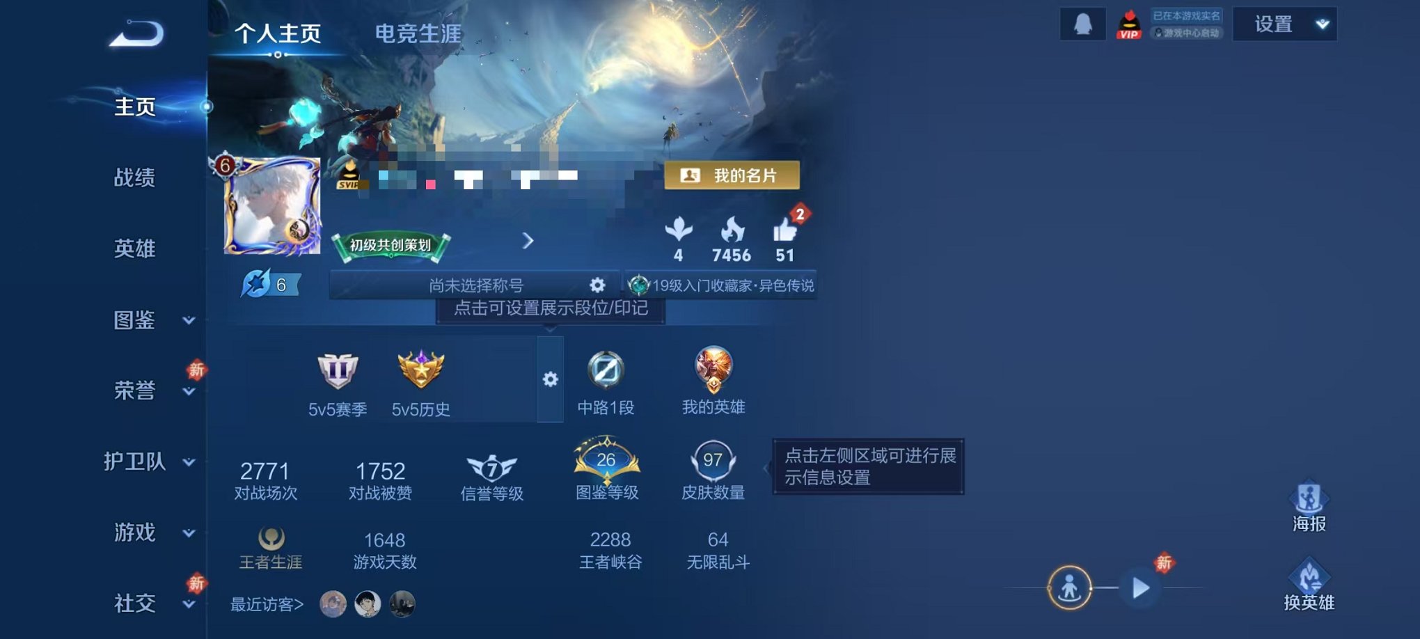 王者荣耀账号安卓QQ121英雄-97皮肤-【琥珀纪元 6传说可秒换绑】安卓QQ-121英雄-97皮肤【星元皮肤】破晓神光