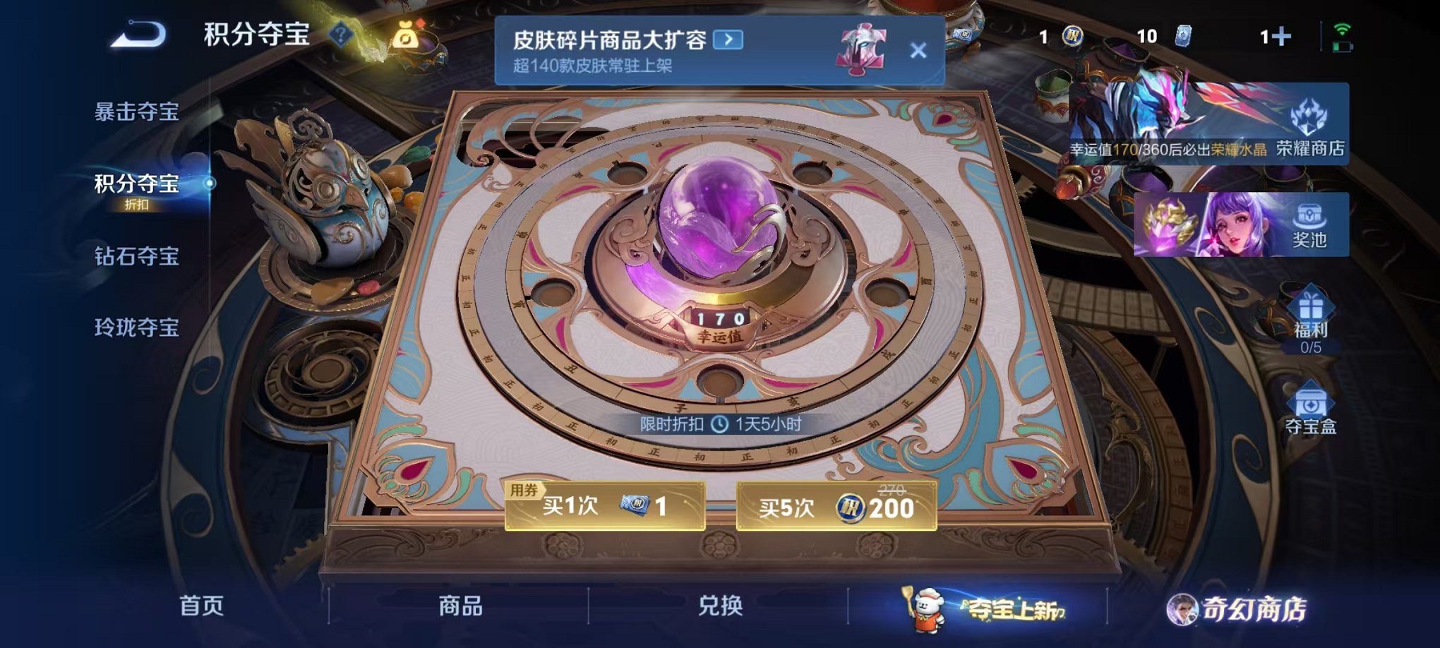 WZCMW456087王者荣耀账号详情图16