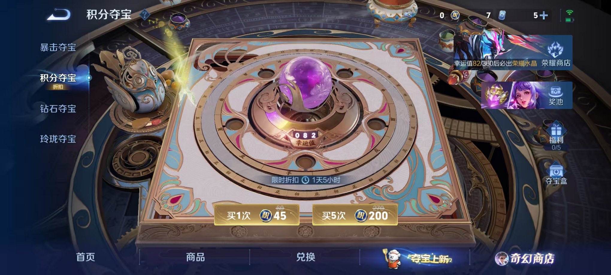 WZCMW456088王者荣耀账号详情图34