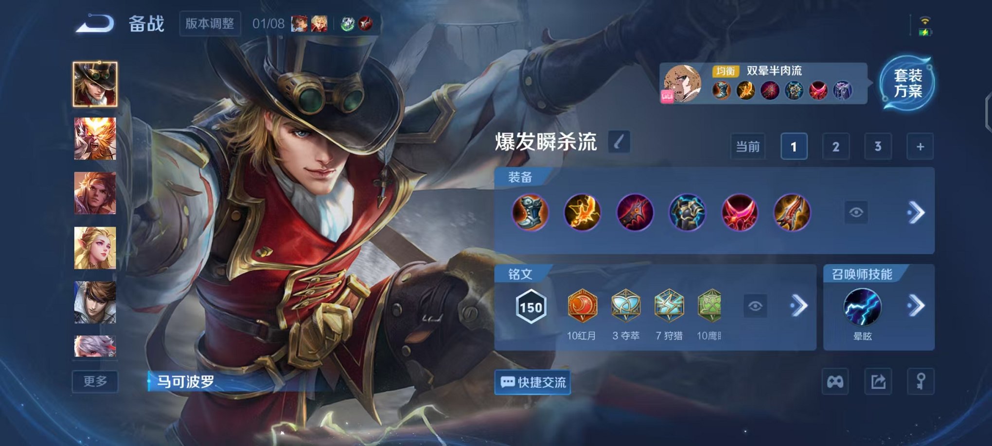 WZCMW456070王者荣耀账号详情图10