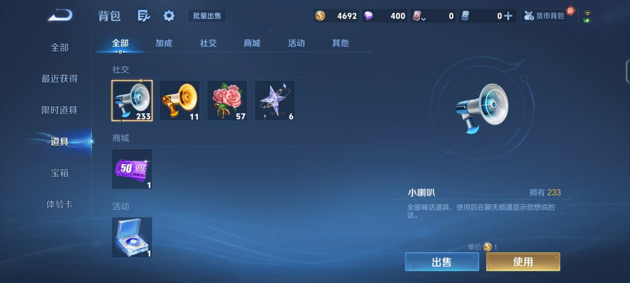 WZCMW456070王者荣耀账号详情图12