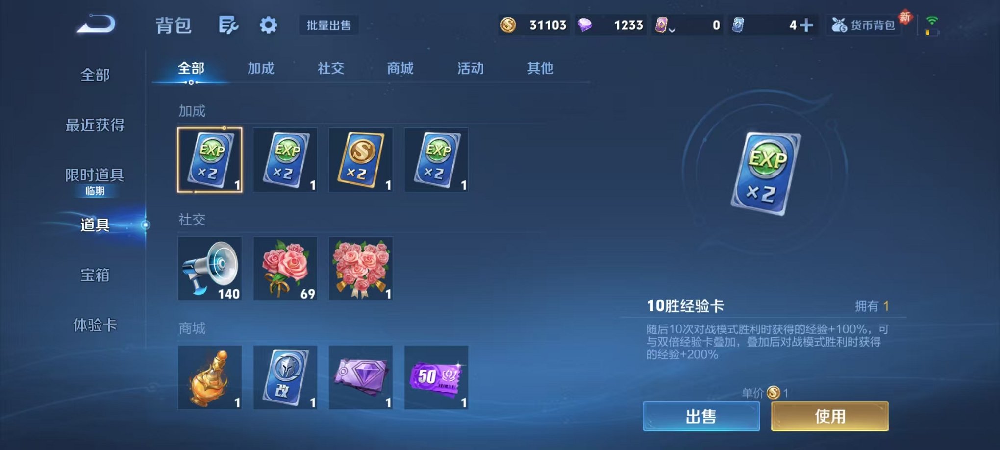 WZCMW456092王者荣耀账号详情图12