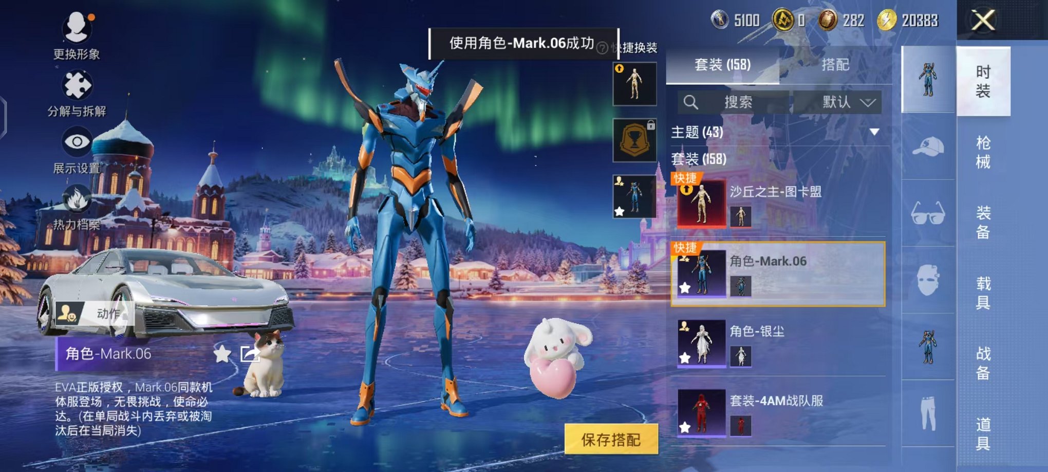 HPCMW468488和平精英账号详情图6