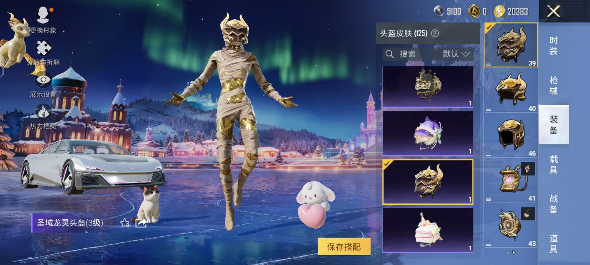 HPCMW468488和平精英账号详情图16