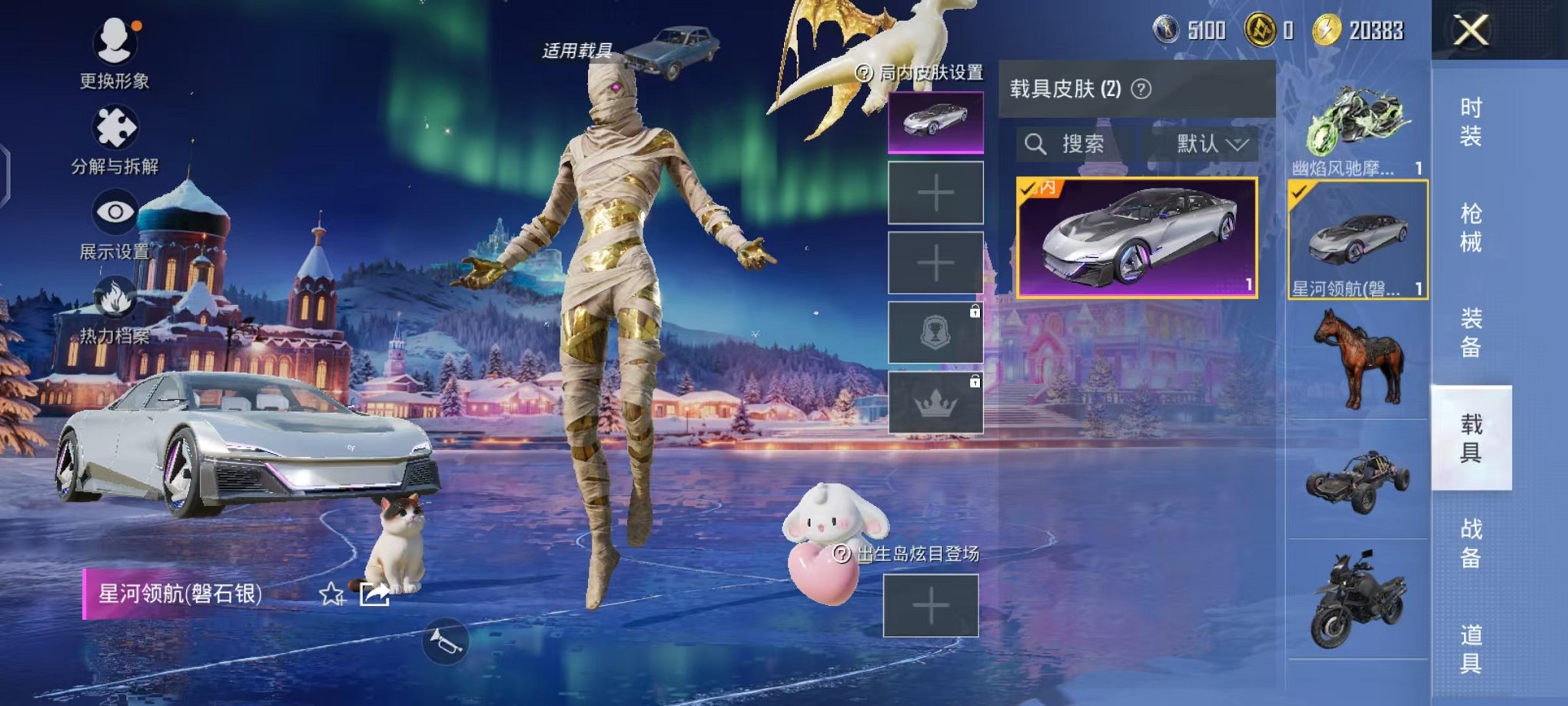 HPCMW468488和平精英账号详情图18