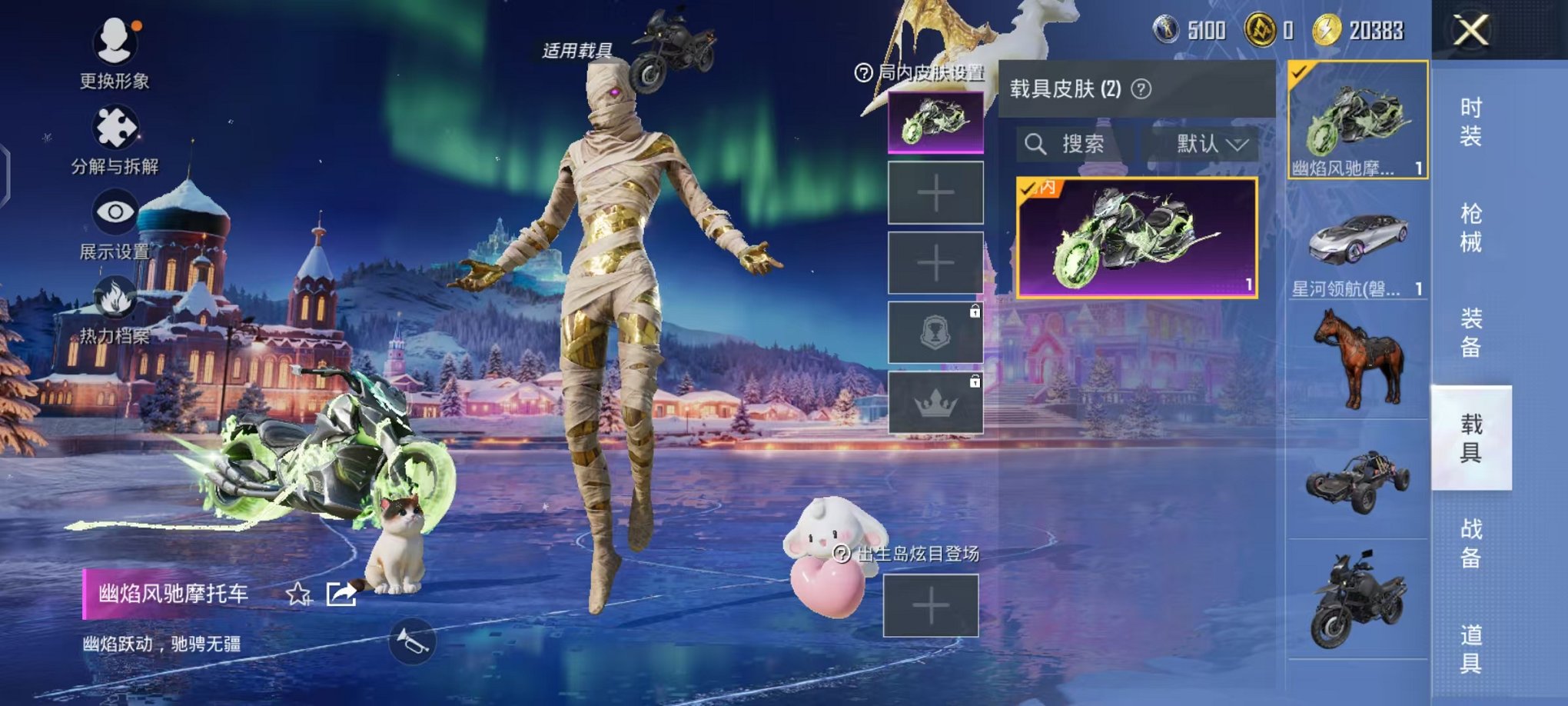 HPCMW468488和平精英账号详情图19