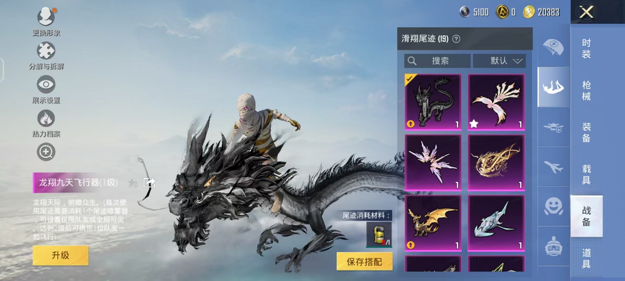 HPCMW468488和平精英账号详情图21