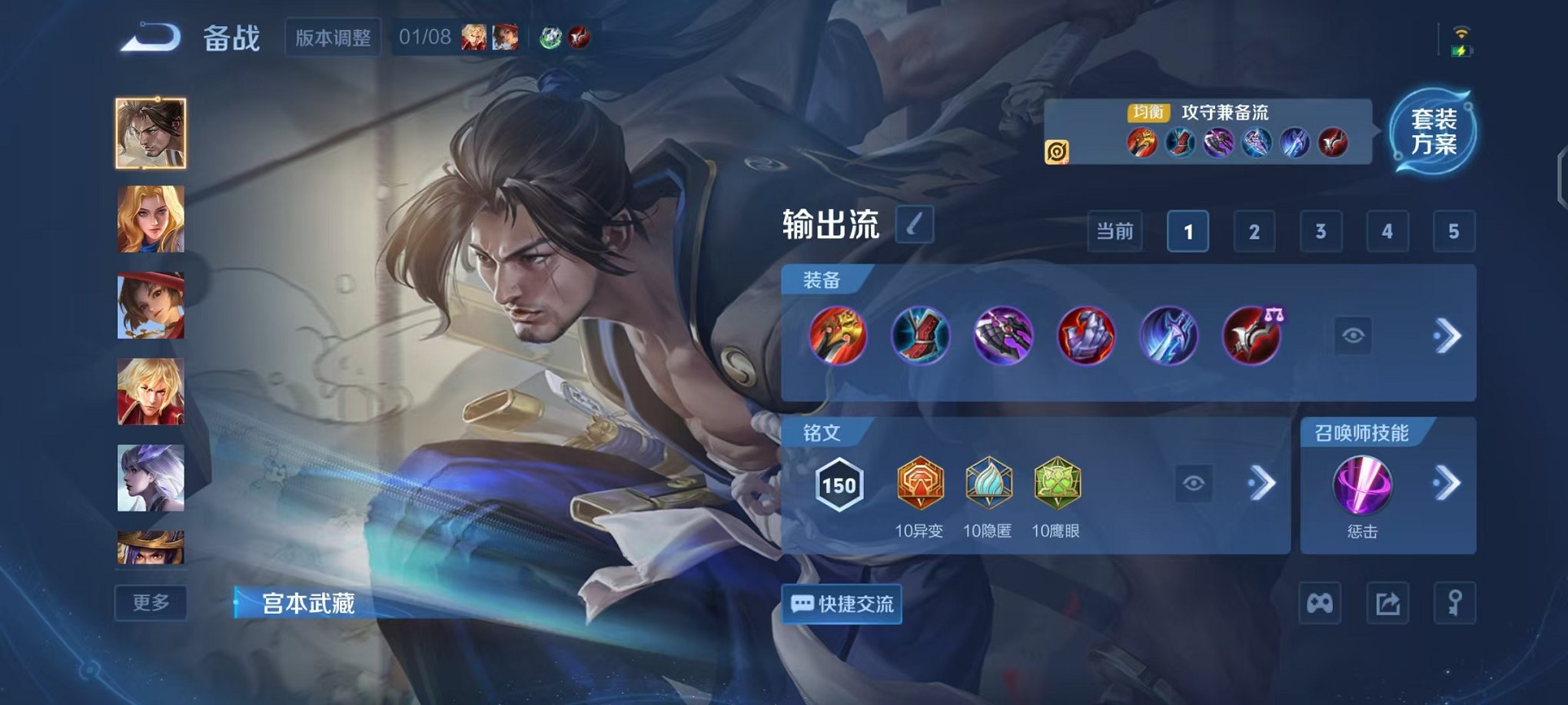 WZCMW456097王者荣耀账号详情图14