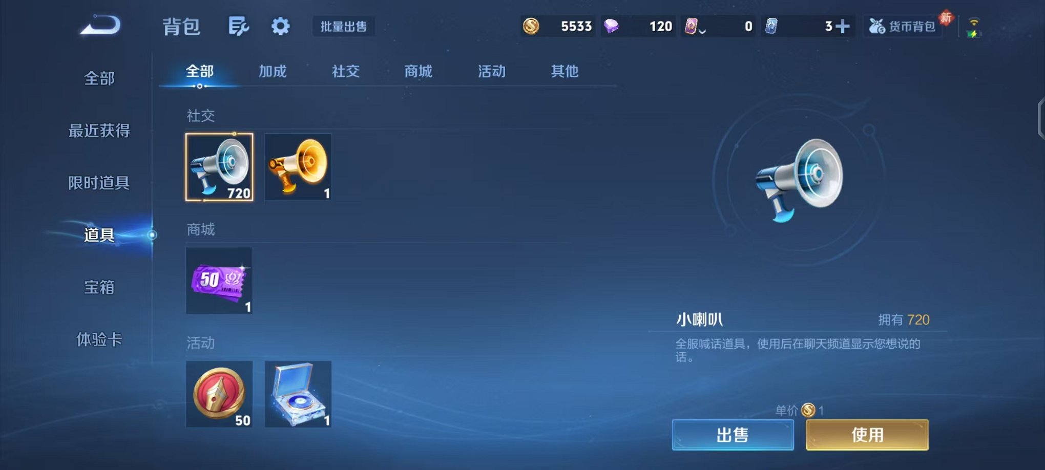 WZCMW456097王者荣耀账号详情图16