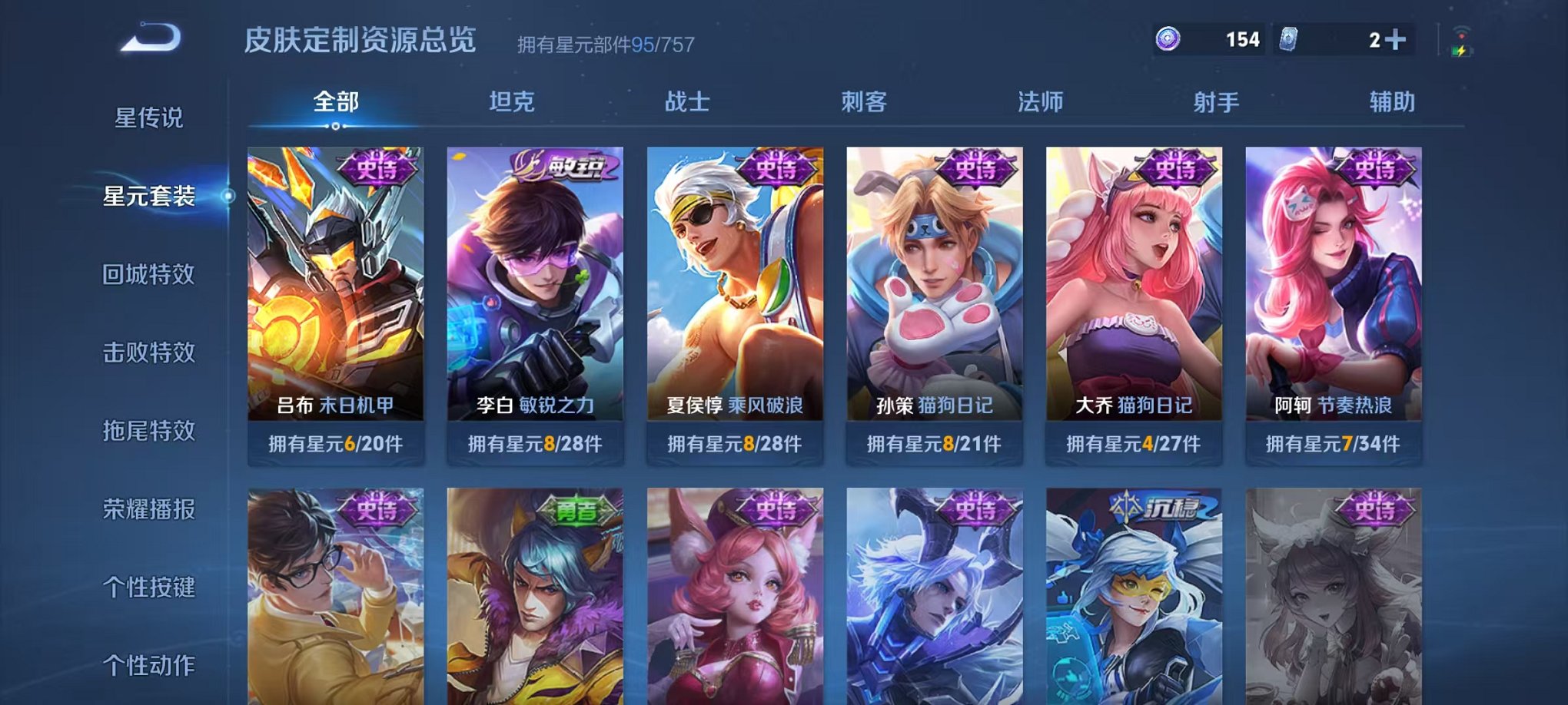 WZCMW456081王者荣耀账号详情图11