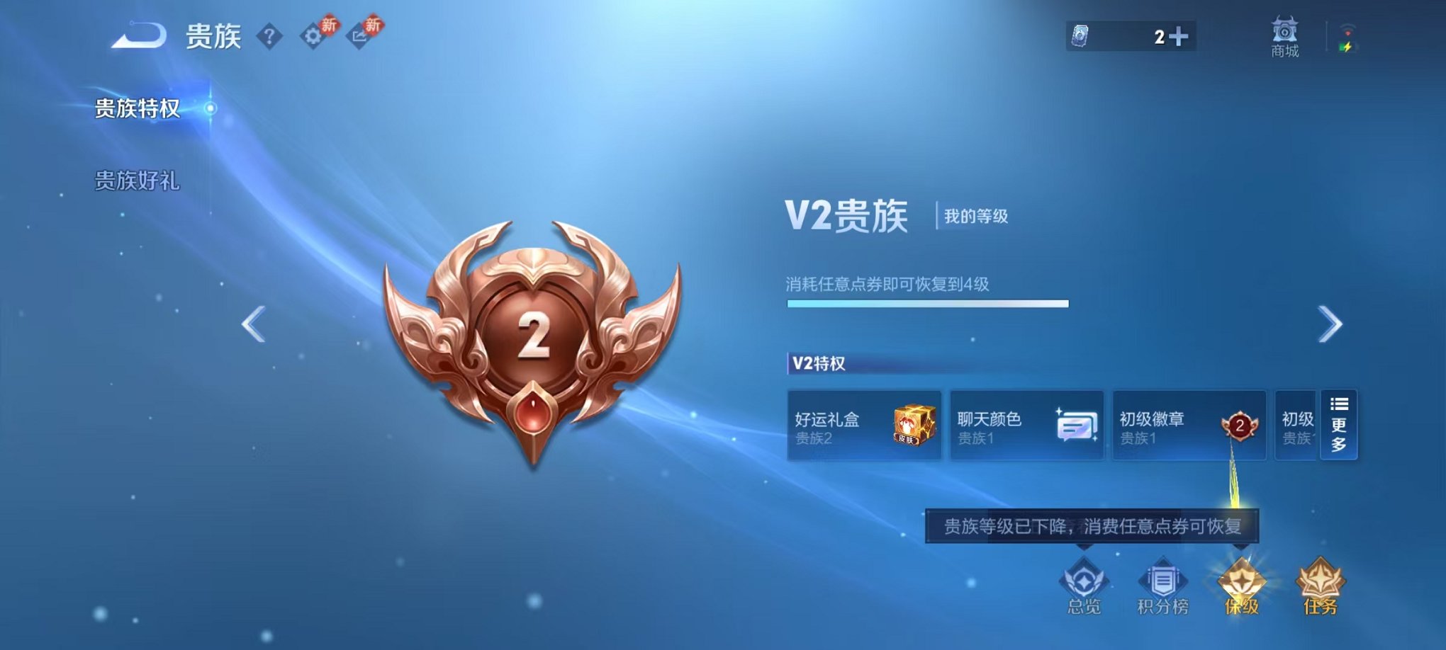 WZCMW456081王者荣耀账号详情图15