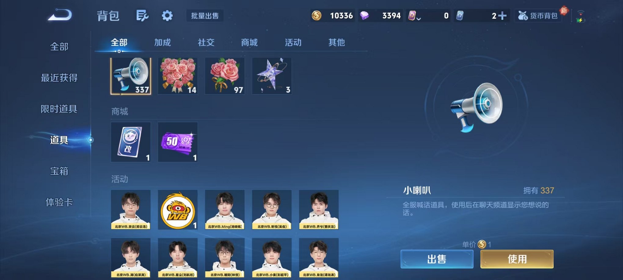 WZCMW456081王者荣耀账号详情图17