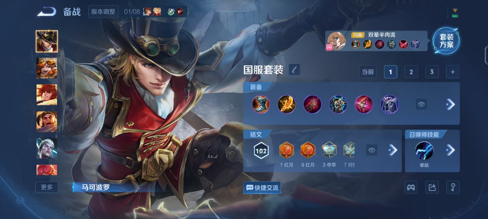 WZCMW456101王者荣耀账号详情图10