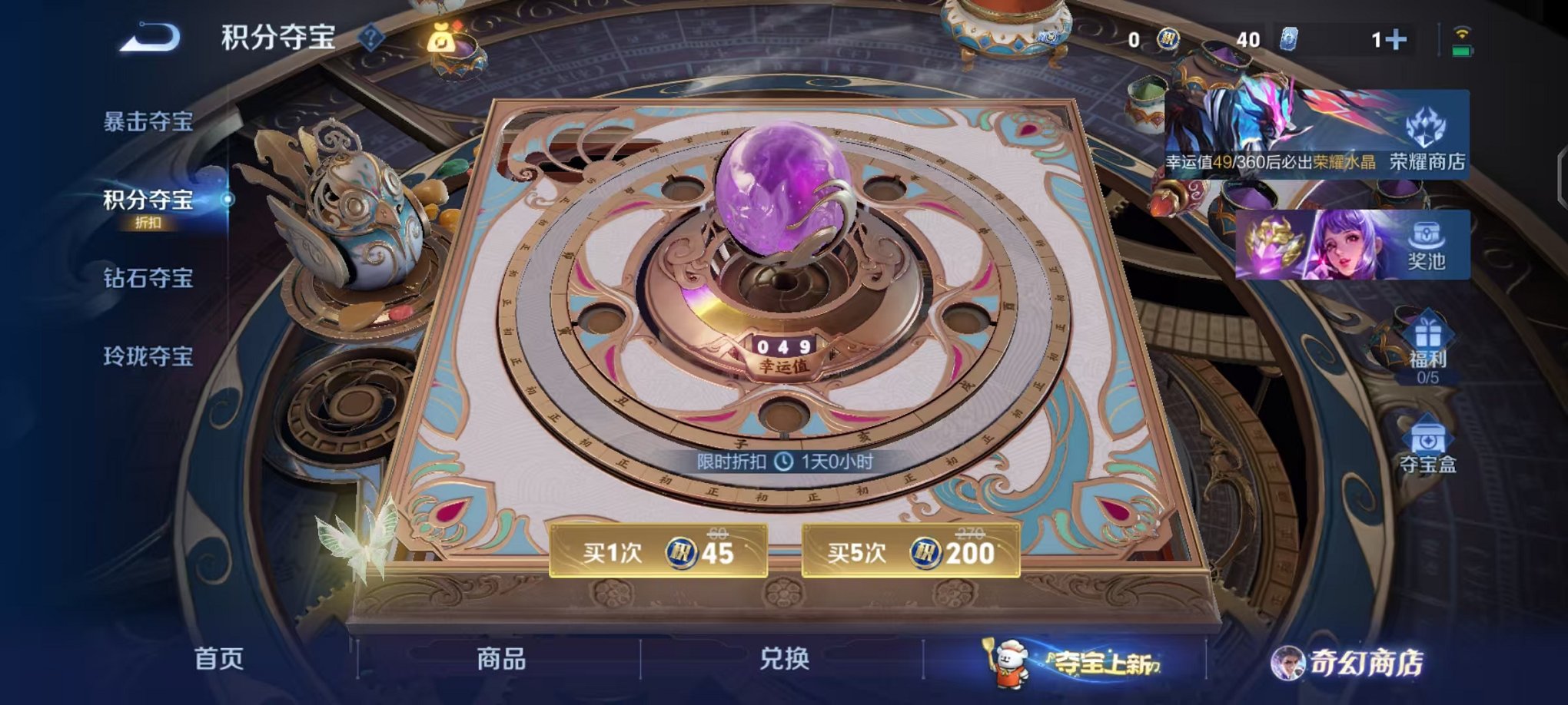 WZCMW456101王者荣耀账号详情图13