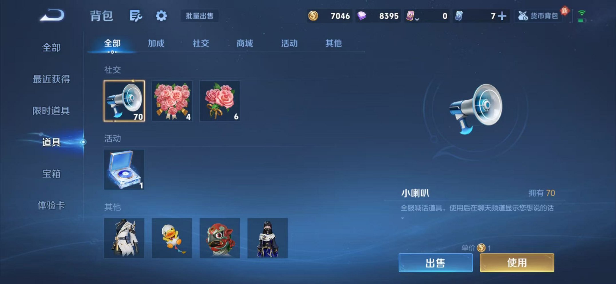 WZCMW456103王者荣耀账号详情图12