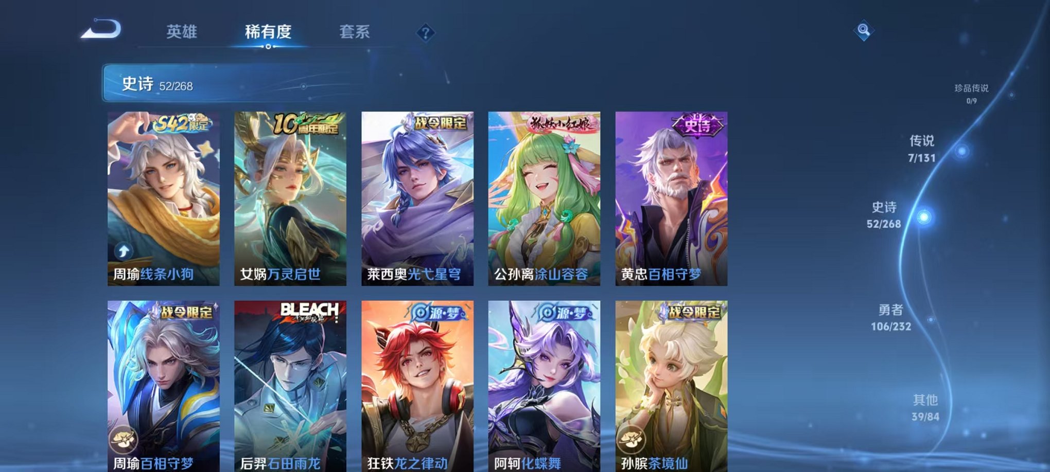 WZCMW456110王者荣耀账号详情图8 WZCMW456110王者荣耀账号详情图8