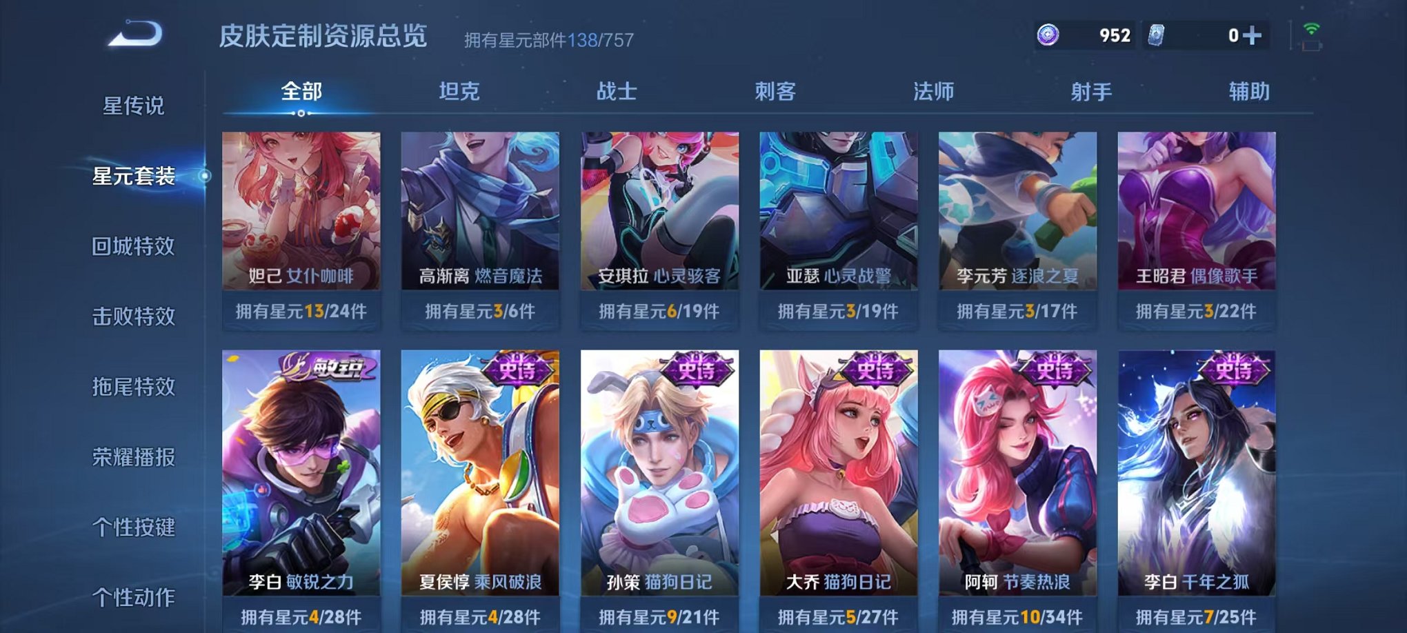 WZCMW456110王者荣耀账号详情图20 WZCMW456110王者荣耀账号详情图20