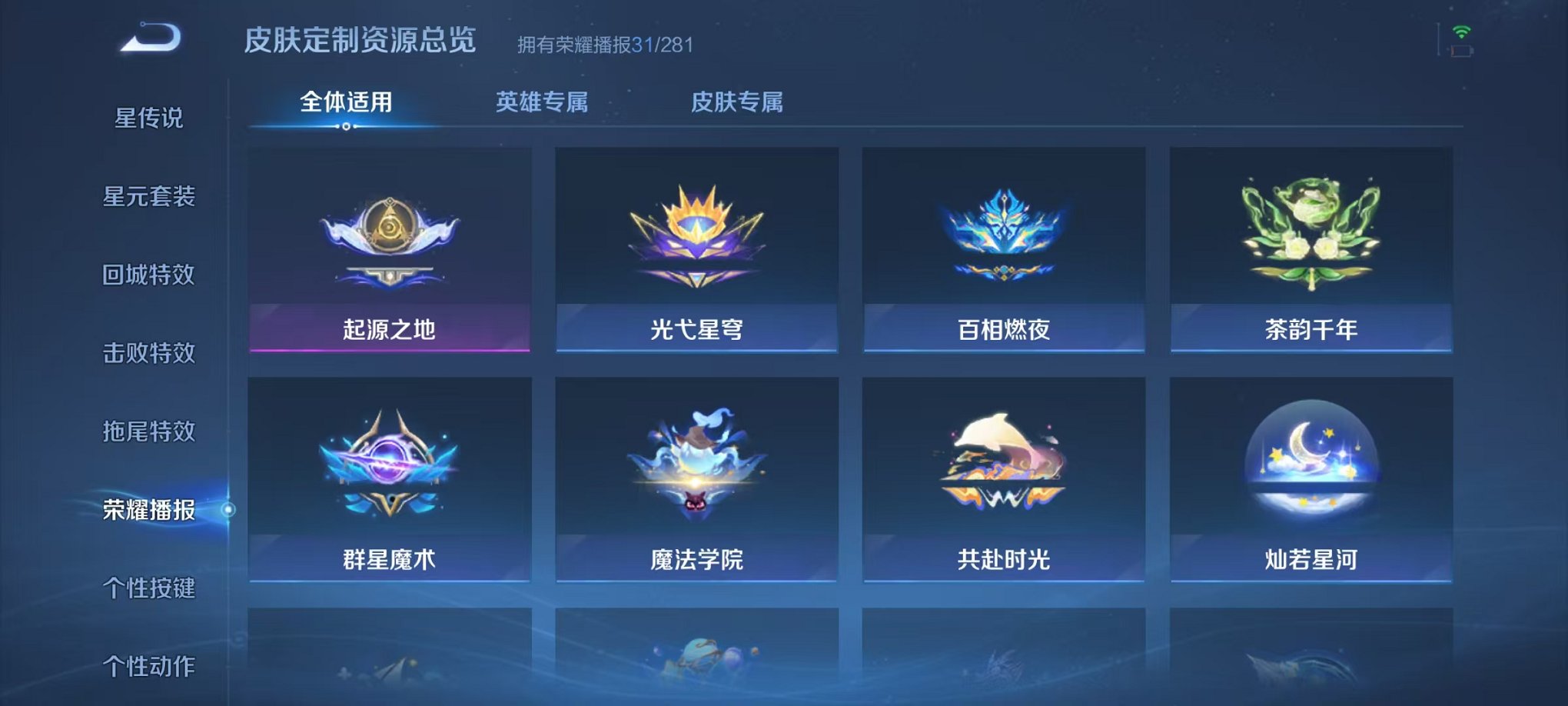 WZCMW456110王者荣耀账号详情图21 WZCMW456110王者荣耀账号详情图21