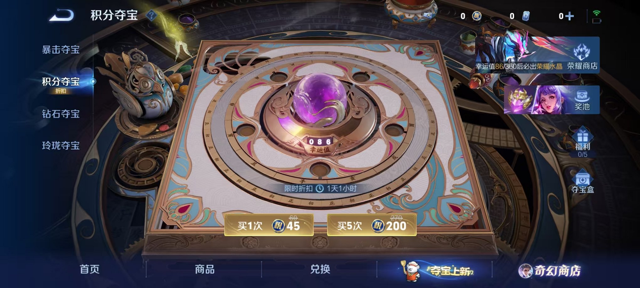 WZCMW456110王者荣耀账号详情图26 WZCMW456110王者荣耀账号详情图26