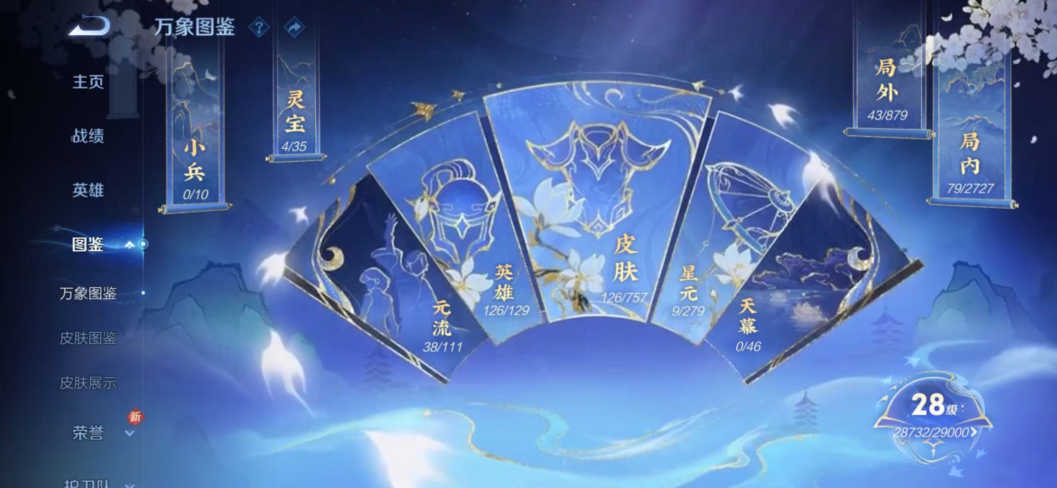 WZCMW456111王者荣耀账号详情图4