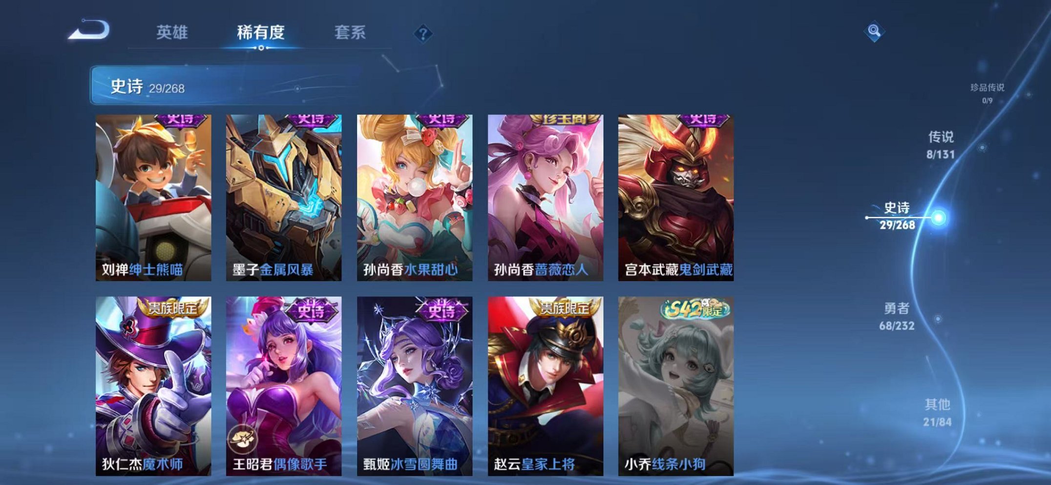 WZCMW456111王者荣耀账号详情图9