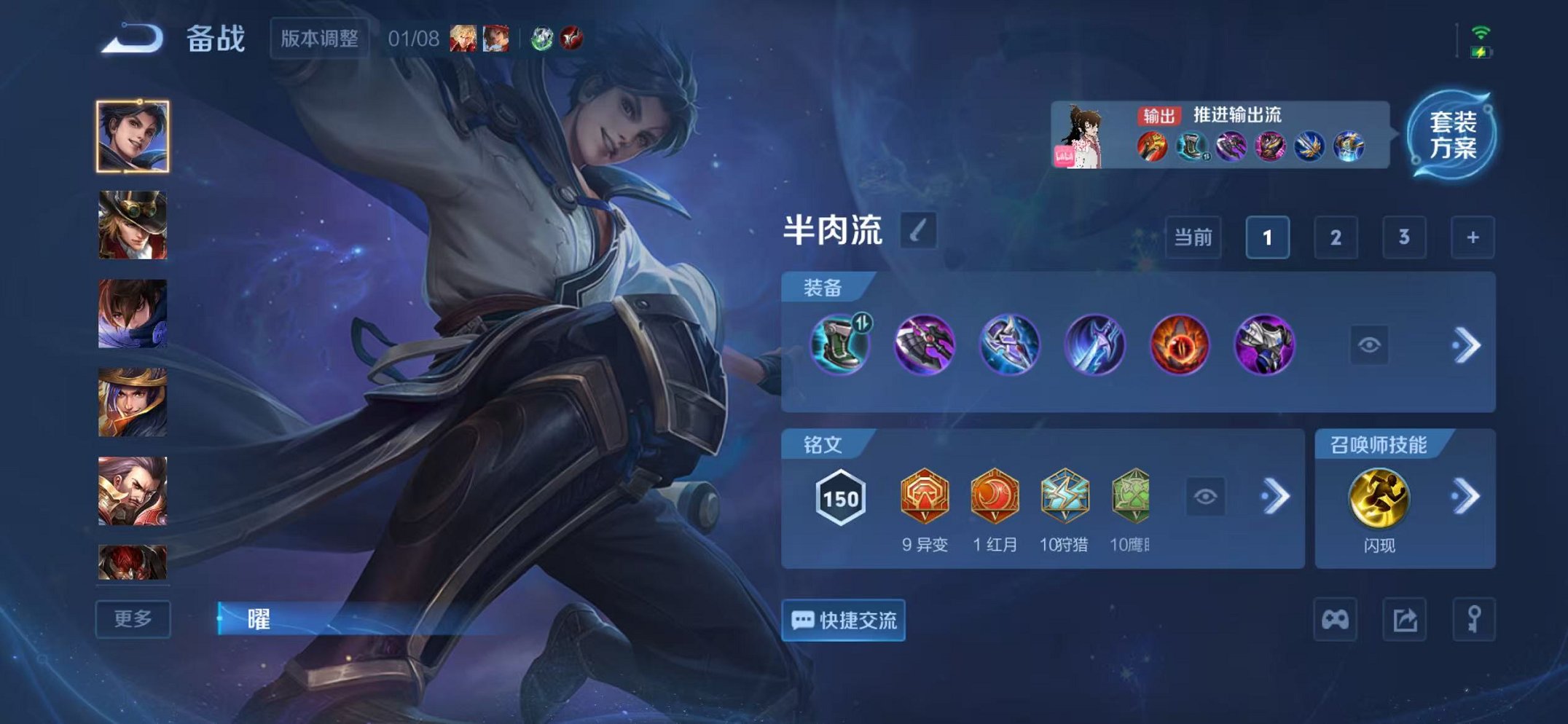 WZCMW456111王者荣耀账号详情图14