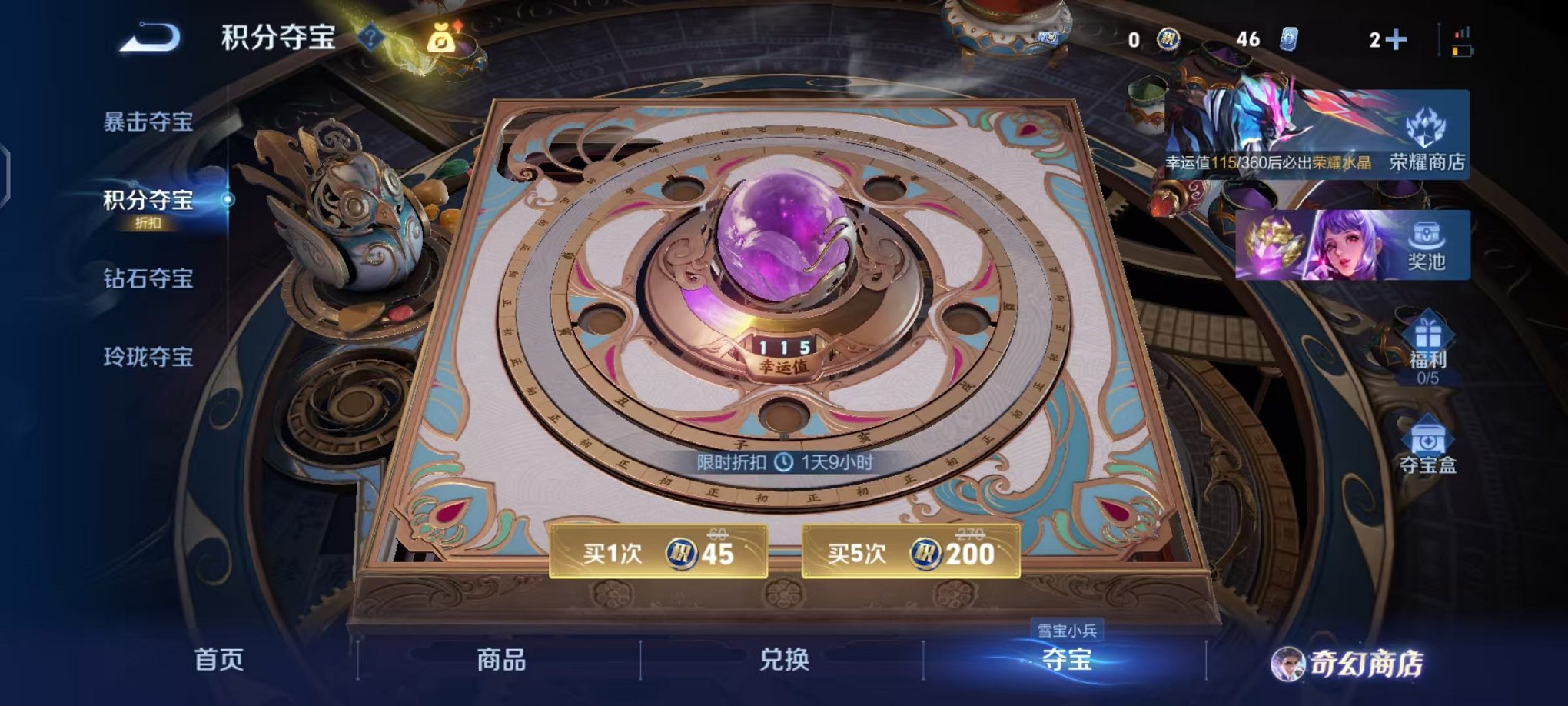 WZCMW456114王者荣耀账号详情图13