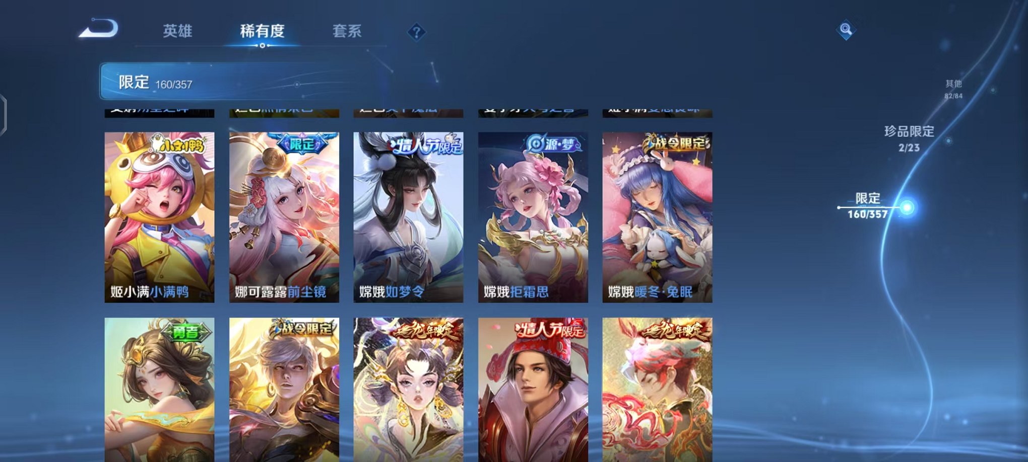 WZCMW456115王者荣耀账号详情图16