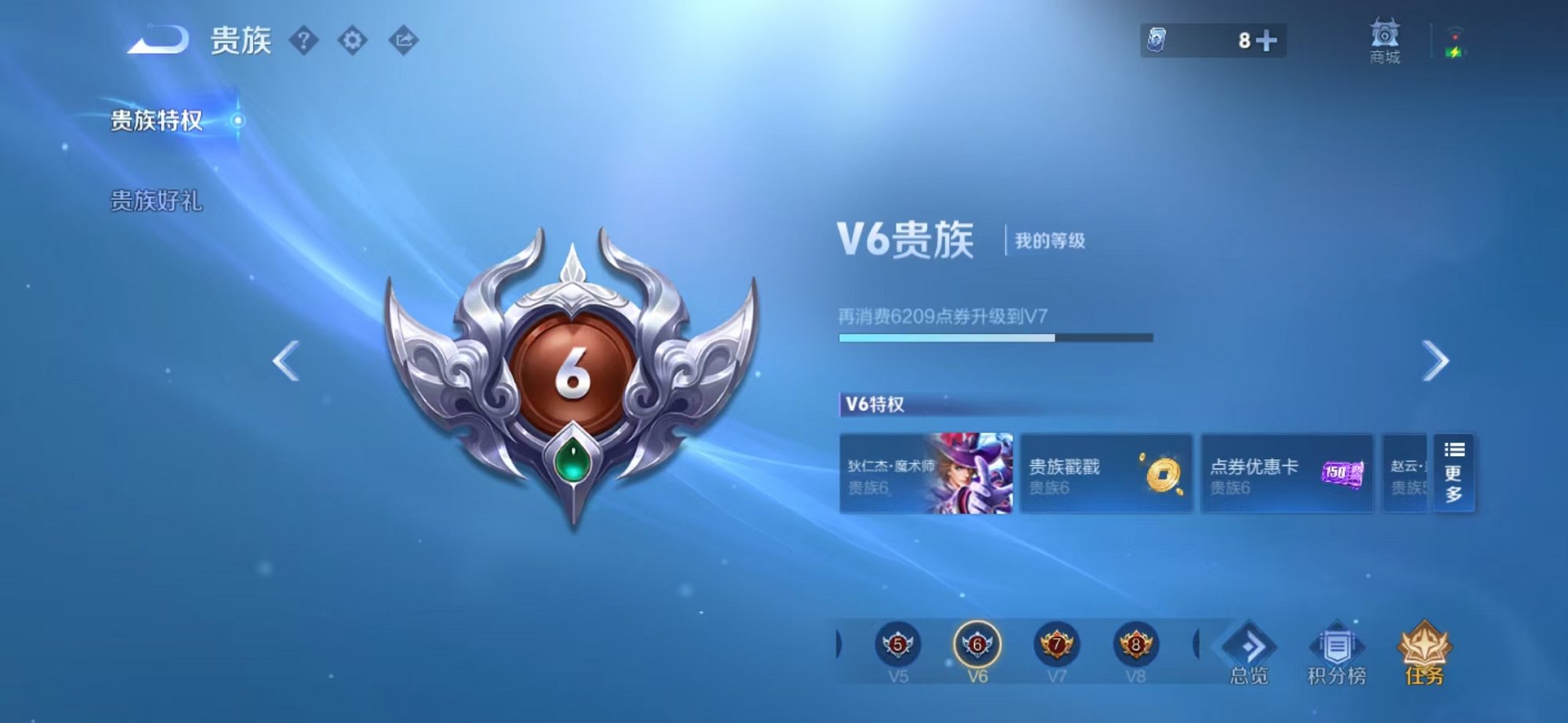 WZCMW456112王者荣耀账号详情图3